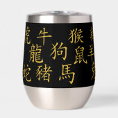 Twaalf Chinese Dierenriem Symbolen in Goud op Zwar (Voorkant)