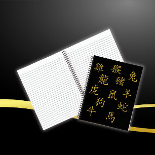Twaalf Chinese Dierenriem Symbolen in Goud op Zwar Notitieboek