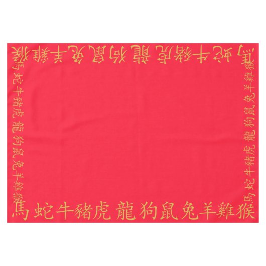 Twaalf Chinese Zodiac Symbolen in Goud op Rood | Tafelkleed (Voorkant (Horizontaal))