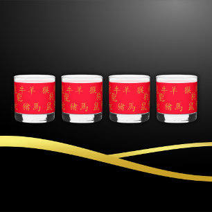 Twaalf Chinese Zodiac Symbolen in Goud op Rood   Whisky Glas