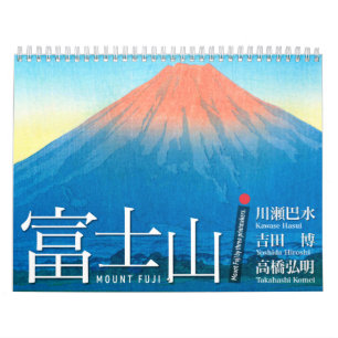 Twaalf gezichten op Mt. Fuji in Japanse houtblockk Kalender