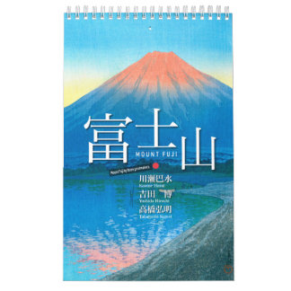 Twaalf gezichten op Mt. Fuji in Japanse houtblockk Kalender