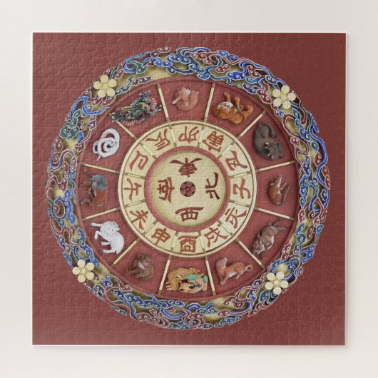 Twaalf takken van de aarde ~ Chinese Zodiac Legpuzzel (Horizontaal)