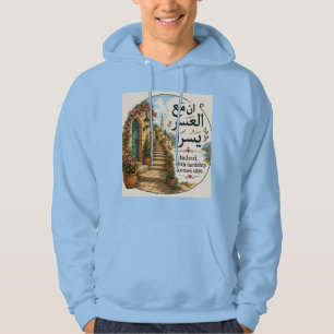 Twee Arabische spreekwoorden Hoodie