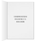 Twee Bluebirds Liefde Bruiloft (Binnen (Rechts))