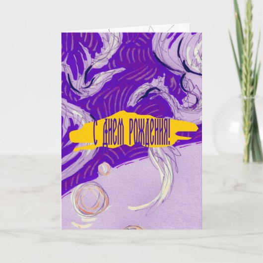 Twee Dragons, drie zonen Kaart (Voorkant)