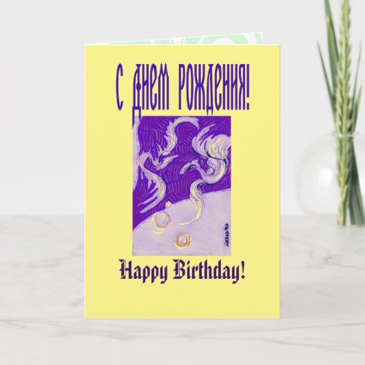 Twee Dragons, drie zonen Kaart (Voorkant)