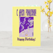 Twee Dragons, drie zonen Kaart (Gele Bloem)