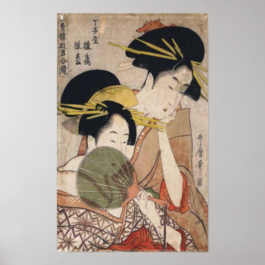 Twee Geisha Japanse  Kunst Poster (Voorkant)