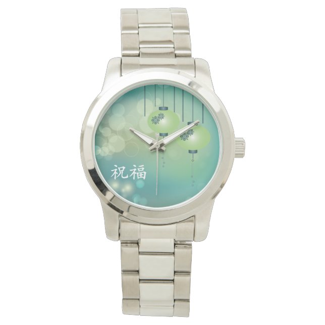 Twee groene lantaarns "Zegen" Horloge (Voorkant)
