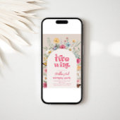 Twee Wild Wildflower Uitnodiging