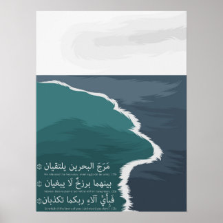 Twee Zeeen Koran Verse Poster