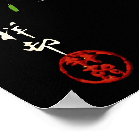 Twee zwemmen op een pool - wit op een zwarte achte poster (Hoek)