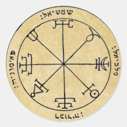 Tweede Pentakel van de Zon Ronde Sticker (Voorkant)