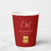 Tweeling initials moderne Chinese bruiloft rood Papieren Bekers (Achterkant)