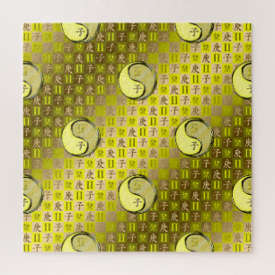 Tweeling & Metaal Rat Legpuzzel