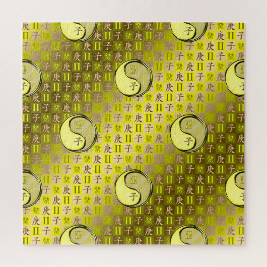 Tweeling & Metaal Rat Legpuzzel (Verticaal)