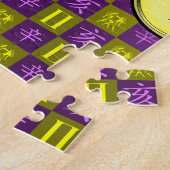 Tweeling & Metaal varken Legpuzzel (Zijkant)