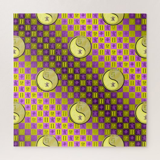 Tweeling & Metaal varken Legpuzzel (Verticaal)