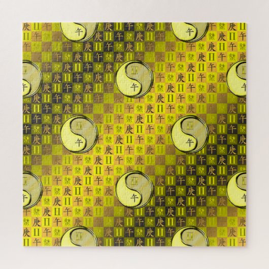 Tweeling & Metalen Paard Legpuzzel (Verticaal)