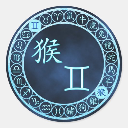 Tweelingen/aap Ronde Sticker (Voorkant)