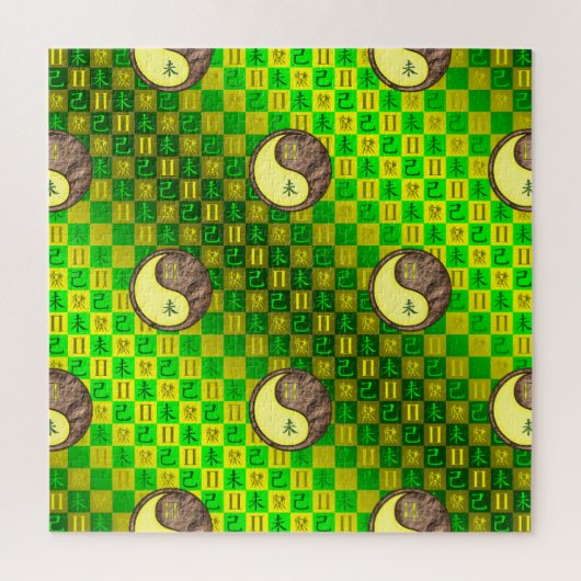 Tweelingen & Aard Geit Legpuzzel (Verticaal)