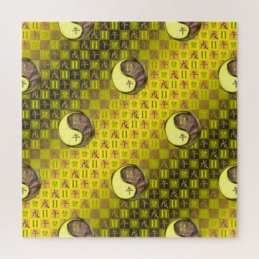 Tweelingen & Aard Paard Legpuzzel (Verticaal)