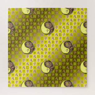 Tweelingen & Aardrat Legpuzzel