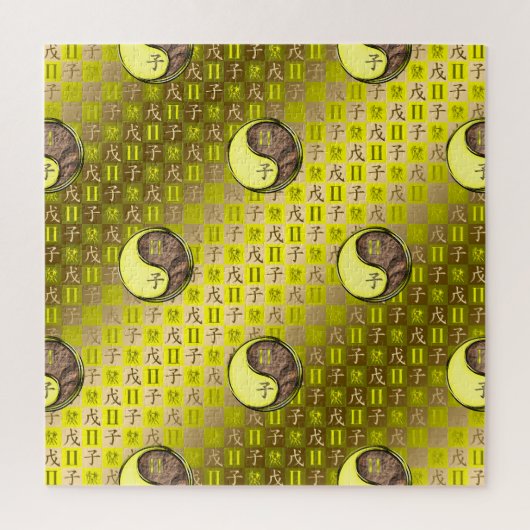 Tweelingen & Aardrat Legpuzzel (Verticaal)
