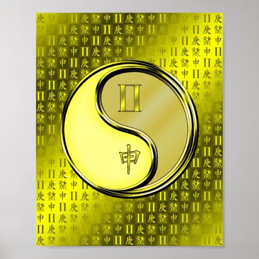 Tweelingen en metalen aap poster (Voorkant)