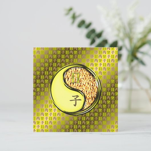 Tweelingen en vuursnelheid kaart (Staand voorkant)