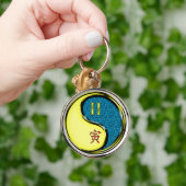 Tweelingen en watertijger sleutelhanger (Hand)