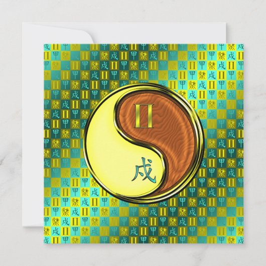 Tweelingen & Hout Hond Kaart (Voorkant)