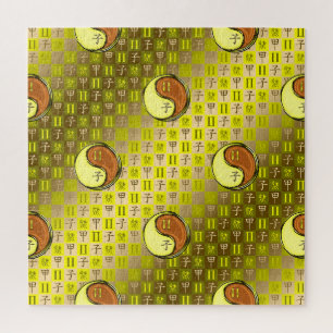 Tweelingen & Hout Rat Legpuzzel