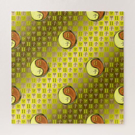 Tweelingen & Hout Rat Legpuzzel (Verticaal)