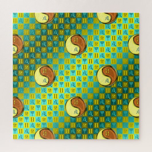 Tweelingen & Houten Hond Legpuzzel (Verticaal)