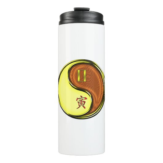 Tweelingen & Houten Tijger Thermosbeker (Voorkant)