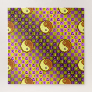 Tweelingen & Houten Varken Legpuzzel