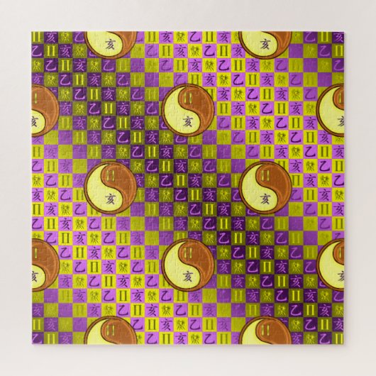 Tweelingen & Houten Varken Legpuzzel (Verticaal)