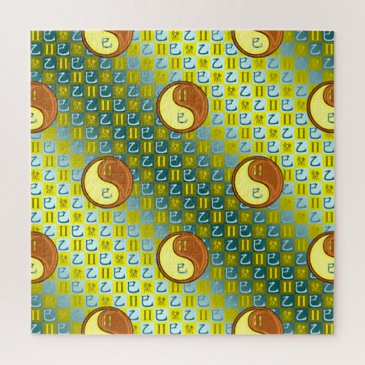 Tweelingen & Houtslang Legpuzzel (Verticaal)