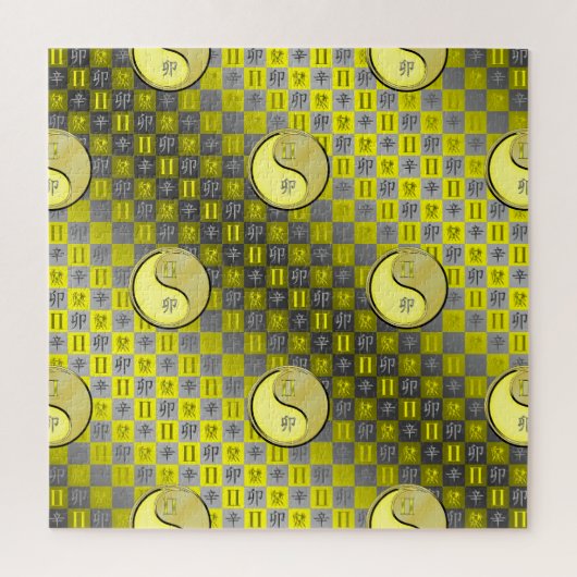 Tweelingen & Metaal Konijn Legpuzzel (Verticaal)