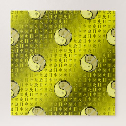 Tweelingen & Metal Monkey Legpuzzel (Verticaal)