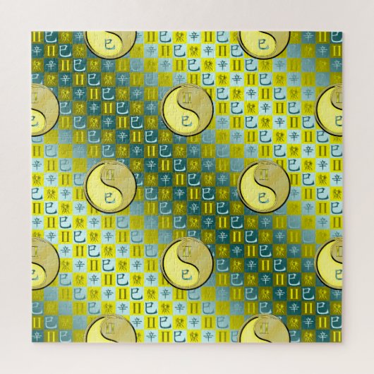 Tweelingen & Metalen Slang Legpuzzel (Verticaal)