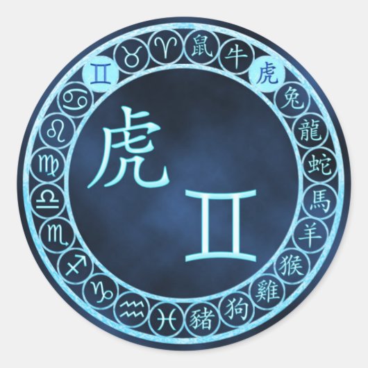 Tweelingen/tijger Ronde Sticker (Voorkant)