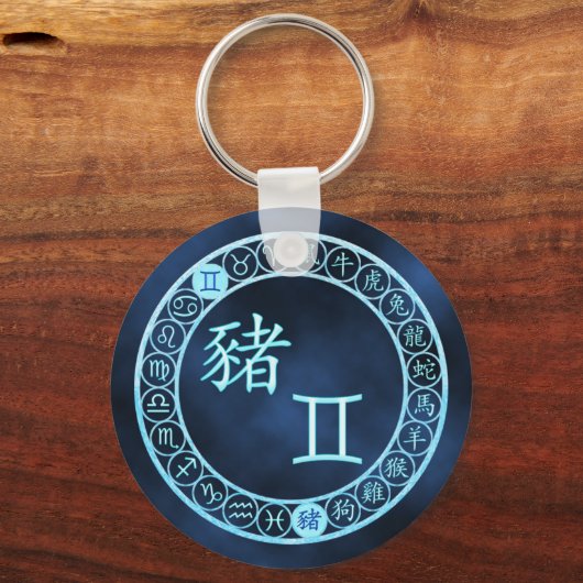 Tweelingen/Varkens Sleutelhanger (Voorkant)