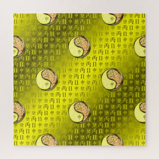 Tweelingen & Vuur Aap Legpuzzel (Verticaal)