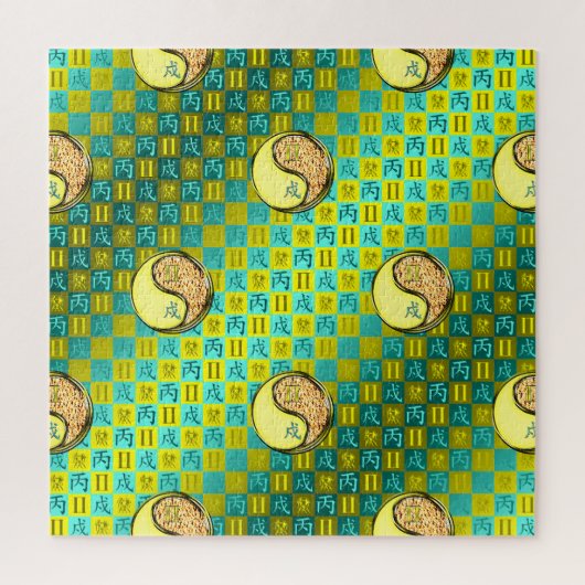 Tweelingen & Vuur Hond Legpuzzel (Verticaal)