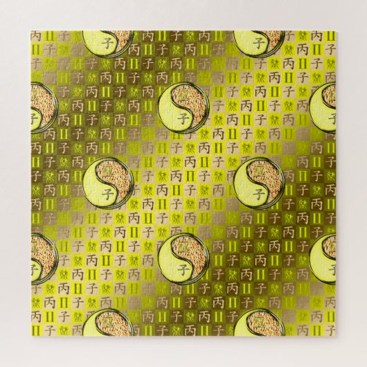 Tweelingen & Vuur Rat Legpuzzel (Verticaal)