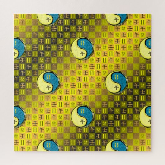 Tweelingen & Water Paard Legpuzzel (Verticaal)