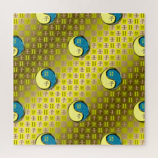 Tweelingen & Waterrat Legpuzzel (Verticaal)